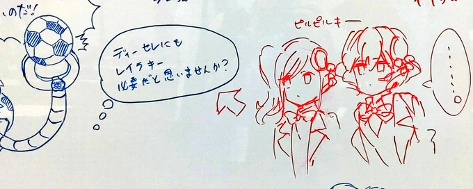 描けといわれたんです 