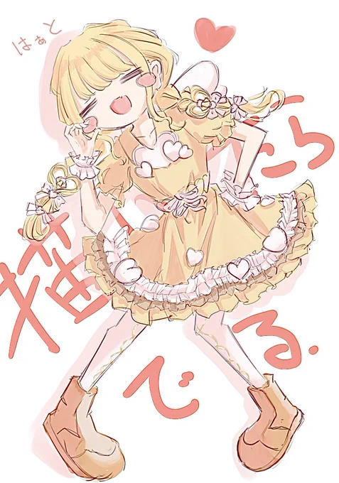夜藤田さん( ◜ᴗ◝) よくできまっしった!はぁと! ······ 描いたらでる描いたらでる描いたらでる描いたらでる描いたらでる描いたらでる描いたらでる描いたらでる描いたらでる描いたらでる描いたらでる描いたらでる描いたらでる描いたらでる描いたらでる描いたらでる描いたらでる描いたらでる