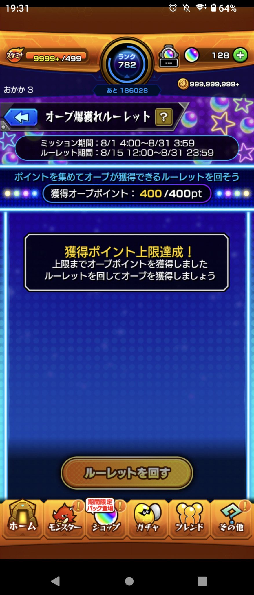 かつさんど。　他の方は購入不可❌ chika on X: 