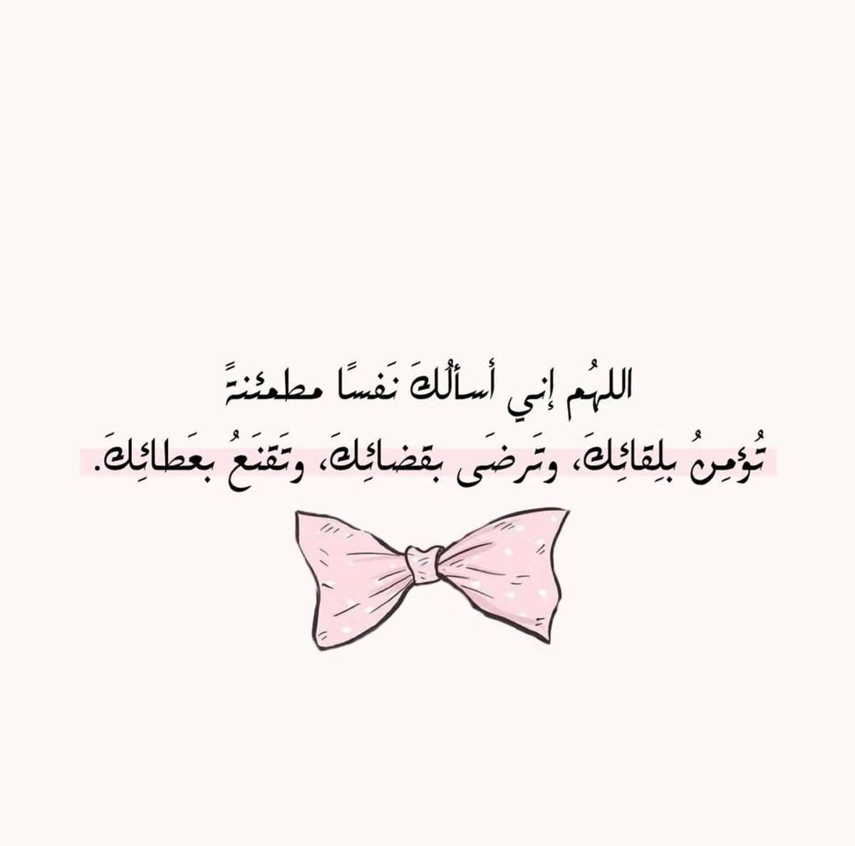 islamiat__'s tweet photo. https://t.co/6AzmNi7jxE