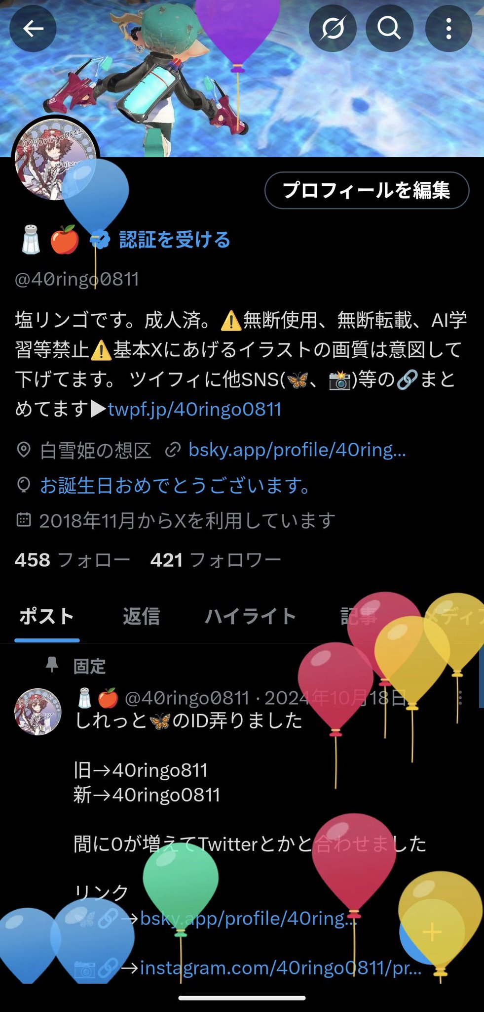🧂🍎 on X: 