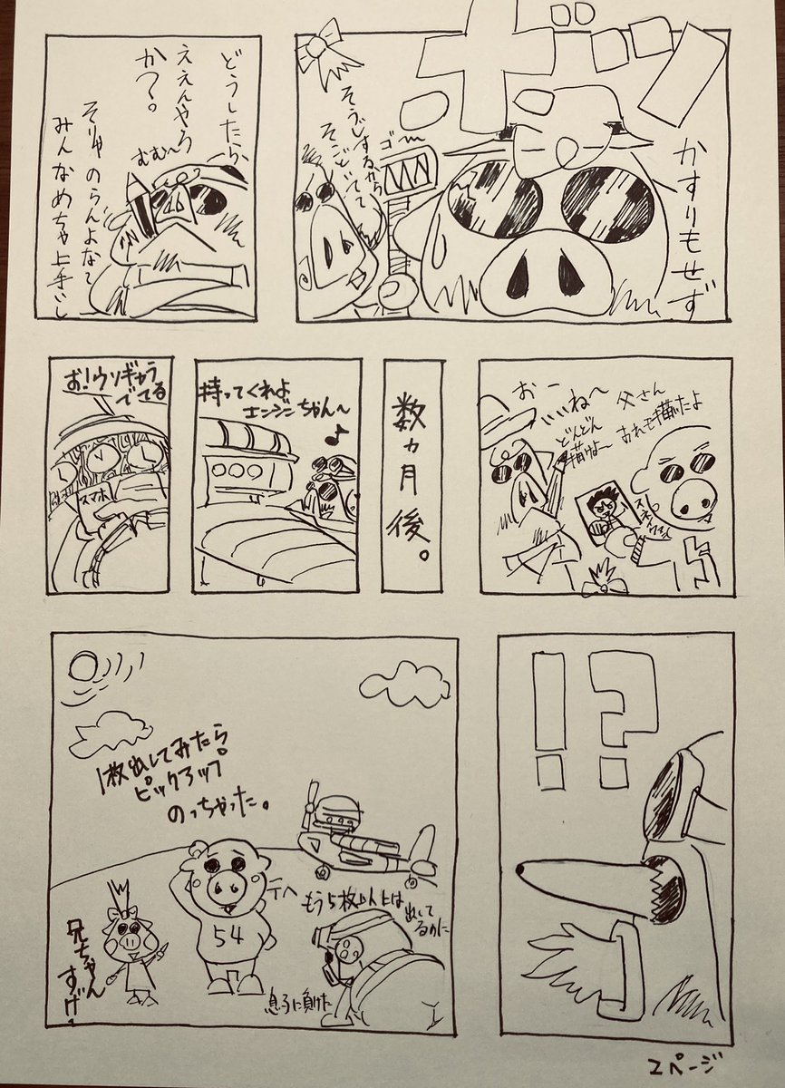 アッキー ☆プロフィールをご確認くださいページです アッキー