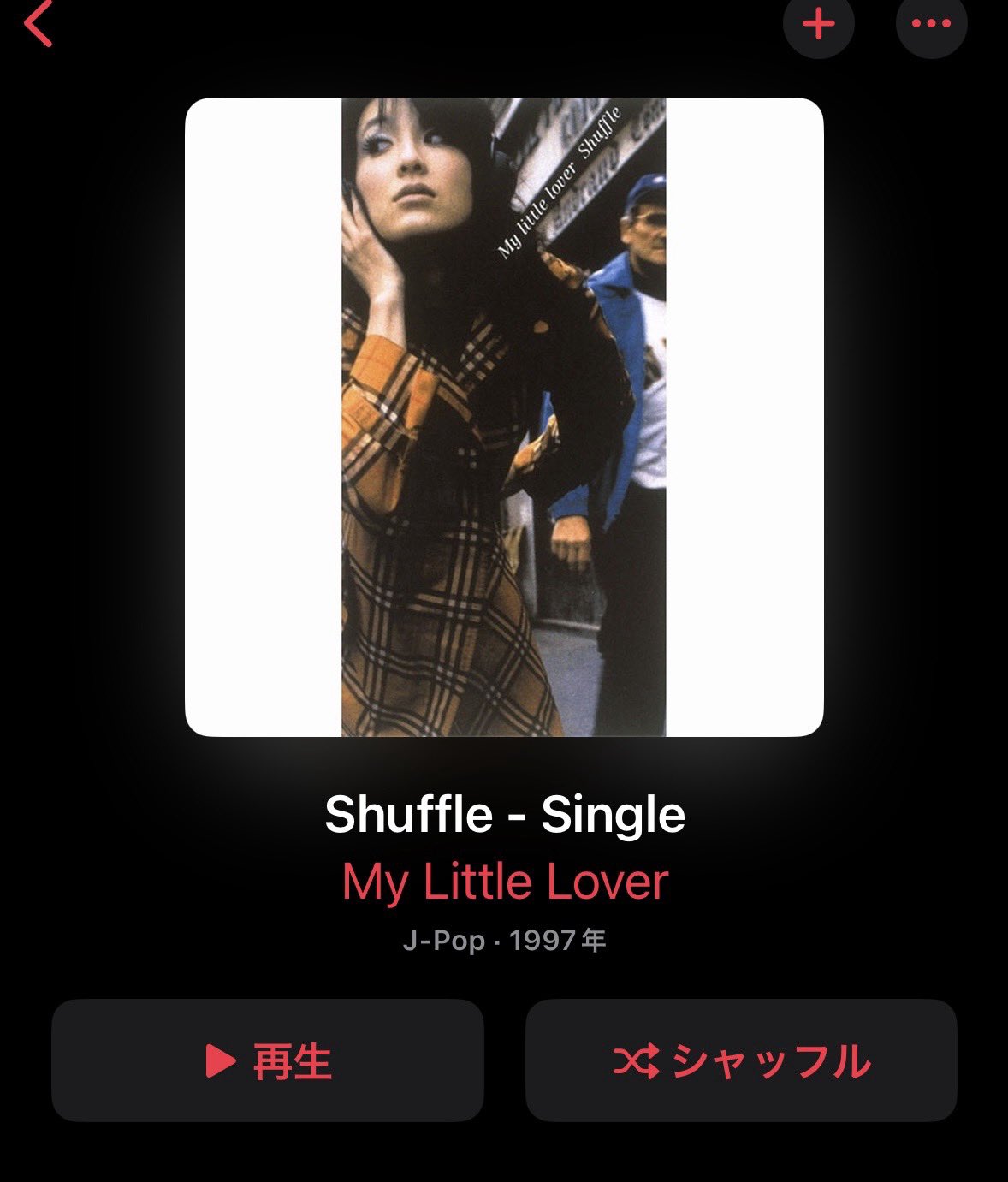 小林武史/晴れた日とラプソディー 8cm CD 中古】【EP・見本盤】小林武史／晴れた日とラプソディー 検)My
