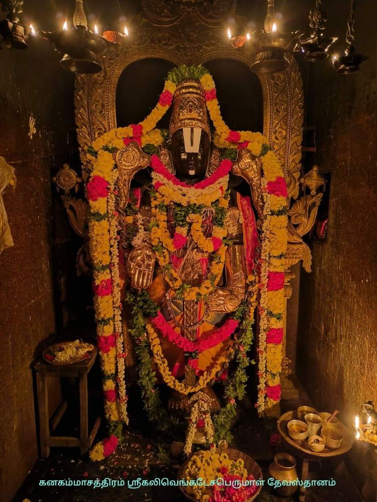 ❤️🌸Jai Shree Hari Govinda 🌸❤️