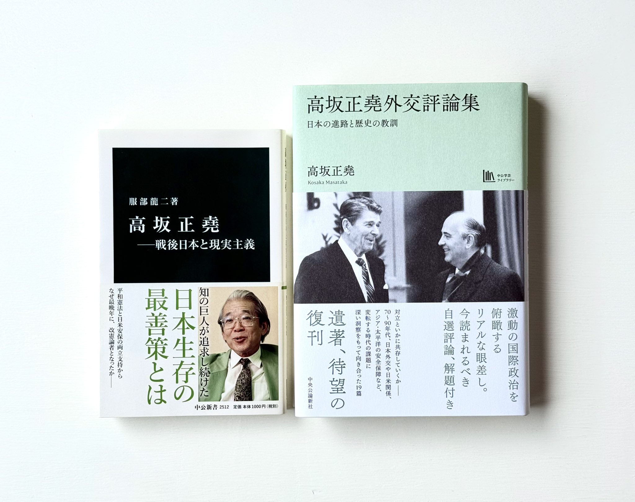 【中古】 国際経営概論 共生時代の行動原理を探る/創成社/井沢良智 中央公論新社の単行本 on X: 