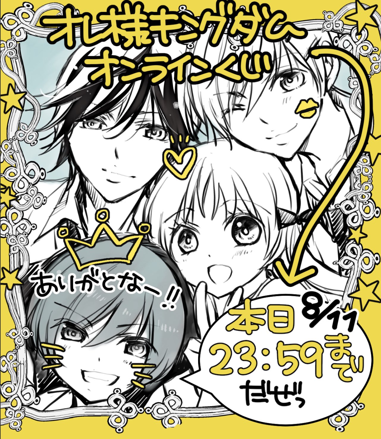 KCキャラクターズ 裏八神 八神千歳：やがみちとせ on X: 