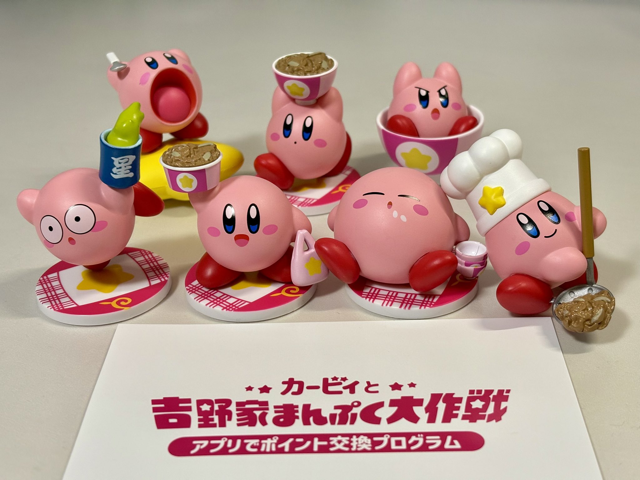 送料込み‼️カービィと吉野家まんぷく大作戦　フィギュア全7種 吉野家と「星のカービィ」がコラボレーション 『カービィと
