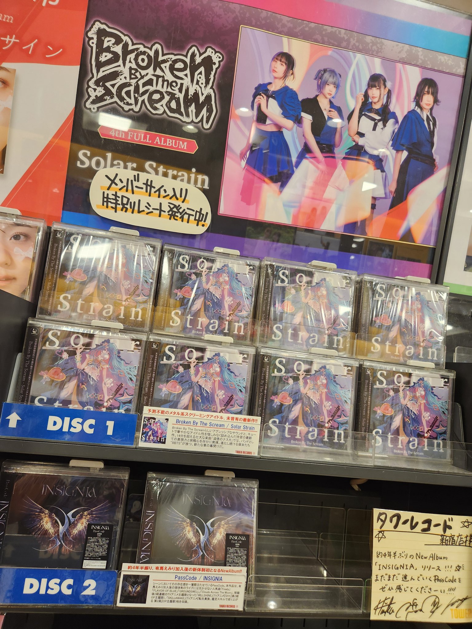 すしおデザイン タワレコ限定 GO TO THE BEDS パーカー Lサイズ すしおデザイン タワレコ限定 GO TO THE BEDS パーカー XLサイズ