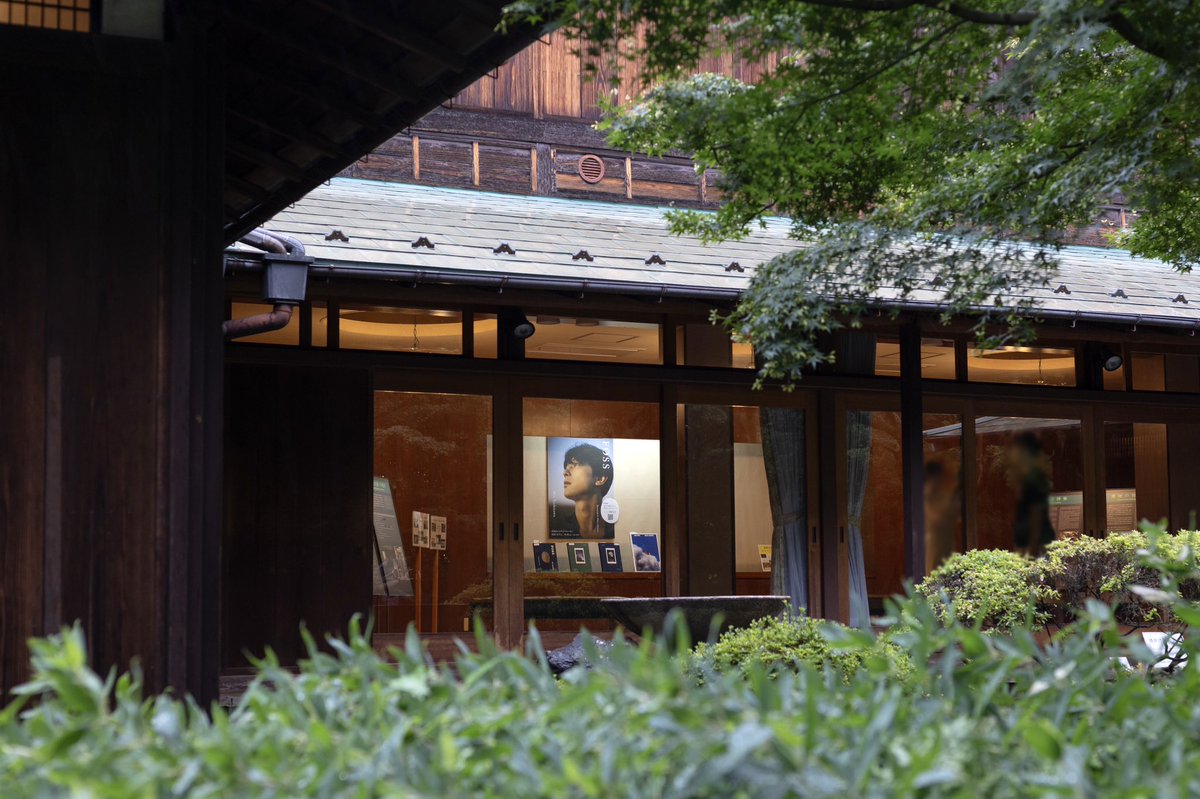 iChi_min's tweet image. 昨日の旧朝倉家住宅の展示。展示も建物もよすぎて2周しました。雨だったので雨戸が閉まっていましたが、晴れて全開になっていたら緑が映えるでしょうね☺️吉沢さんが空間に馴染んでいてとてもよかった。
#FOSS #吉沢亮 #瀧本幹也