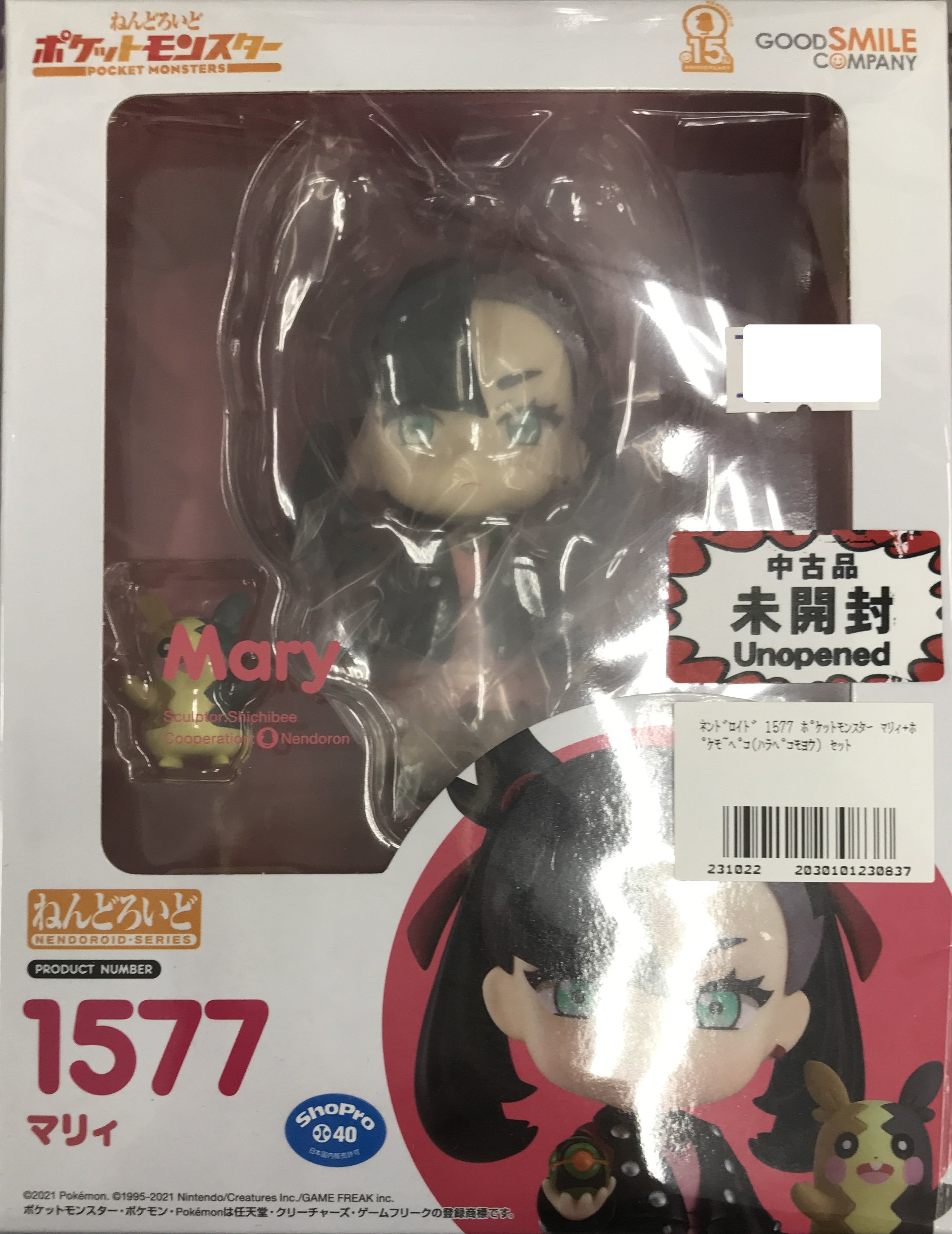 らしんばん大阪日本橋店@中古買取販売 on X: 