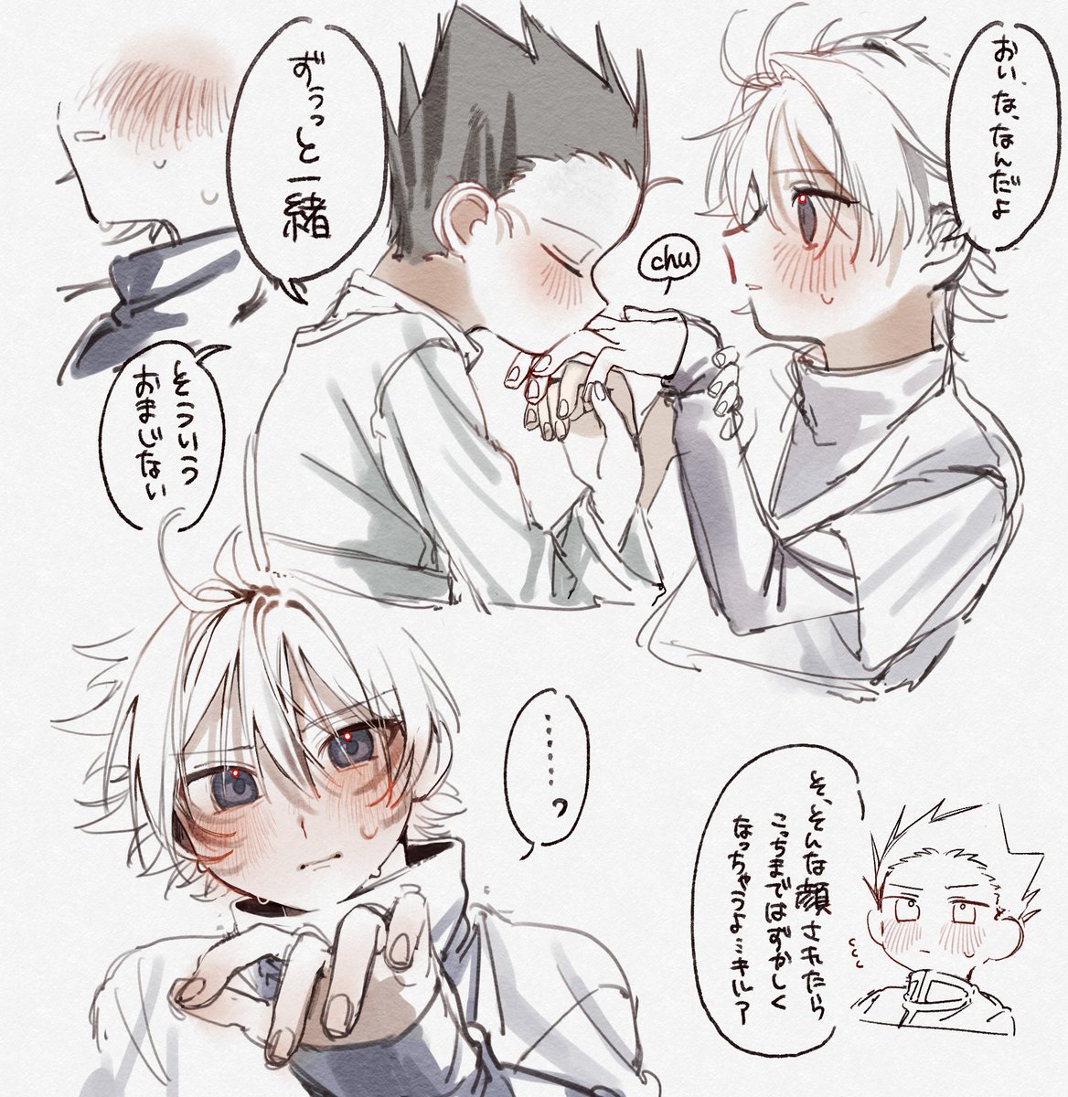 🎣🛹誓のキス

ずぅっと一緒っていうおまじない。