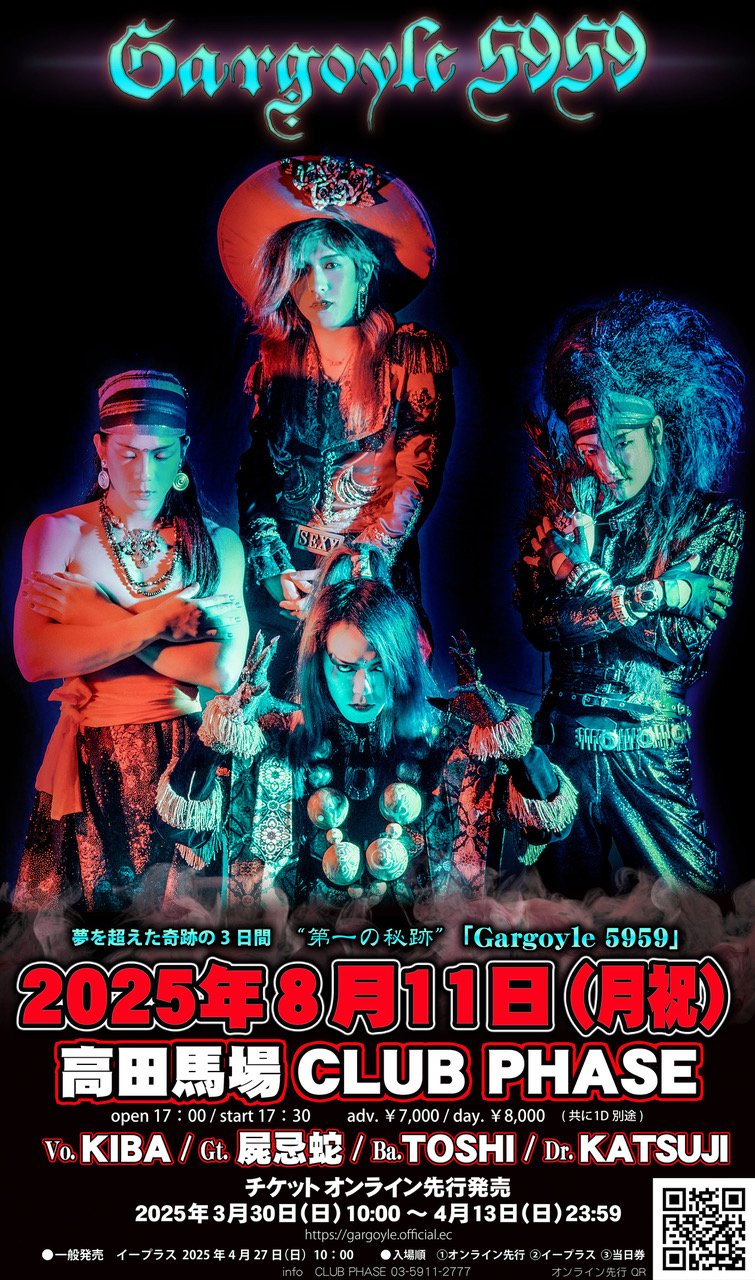 News Beat Gig 目黒鹿鳴館チラシ The Mods 希少レア mqdefault.jpg