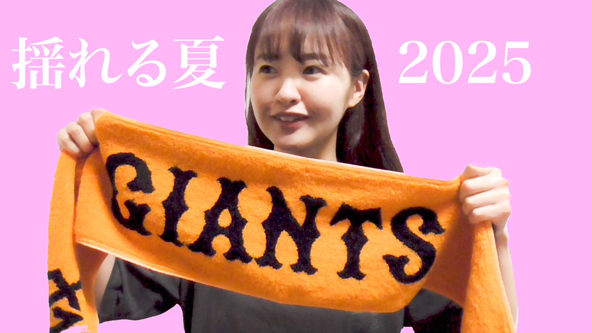 【Moto vlog vol.16】
更新しました。

みなさんなら、こんなとき陽キャになれますか？
私は性格的に一生ムリな気がします。
楽しすぎたのでまた絶対観に行きます⚾️

宜しければご覧ください😎
#巨人 #読売ジャイアンツ #ジャイアンツ #懸賞 #オアシス落選 
youtu.be/Cb3tyz5Bkqs