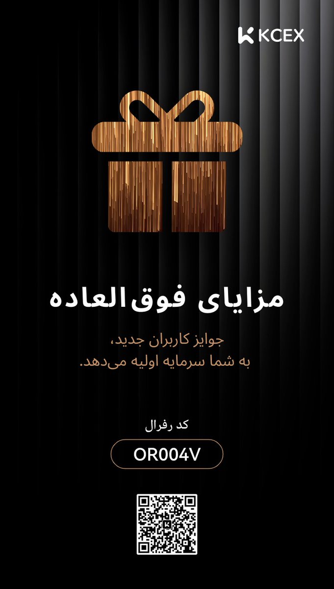 GandomBahar's tweet photo. لینک عضویت صرافی KCEX و دریافت بنوس 100دلاری(  این صرافی با ایرانی ها مشکلی نداره) 
https://t.co/NKAo0daCXa https://t.co/cDjqQvwI64