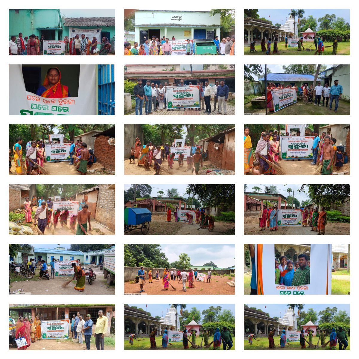 During Har Ghar Tiranga Campaign different activities i.e. Mass Cleanliness Drives at Public Places at different GP area under Harichandanpur Block, Keonjhar.
<a href="/drdakjr/">drdakjr</a>
<a href="/DistAdmKeonjhar/">District Administration,Keonjhar</a>
<a href="/CMO_Odisha/">CMO Odisha</a>
<a href="/PRDeptOdisha/">Panchayati Raj and Drinking Water Department</a>