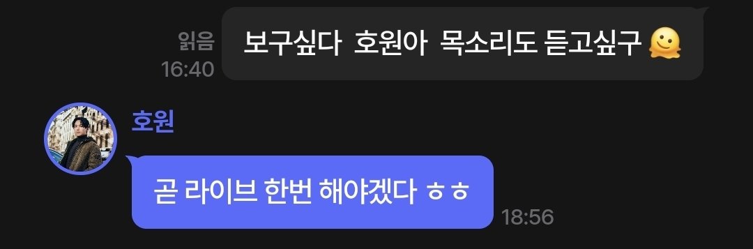 곧!!!!!  빨리 plz 💜💜💟💜💜