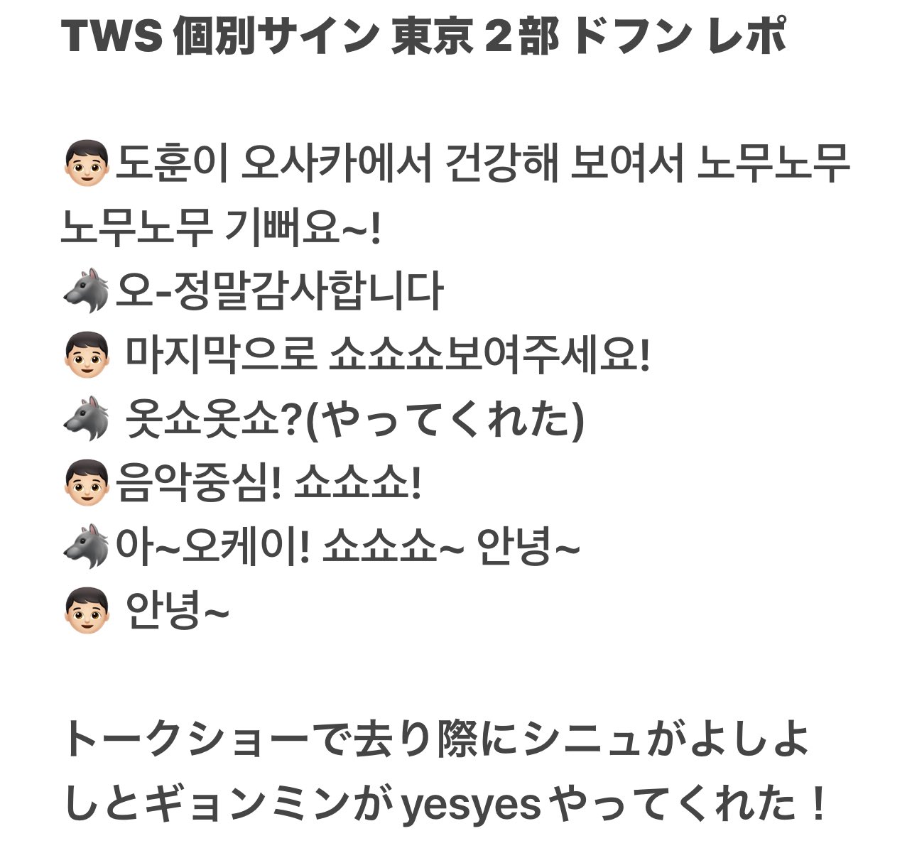 토와 on X: 