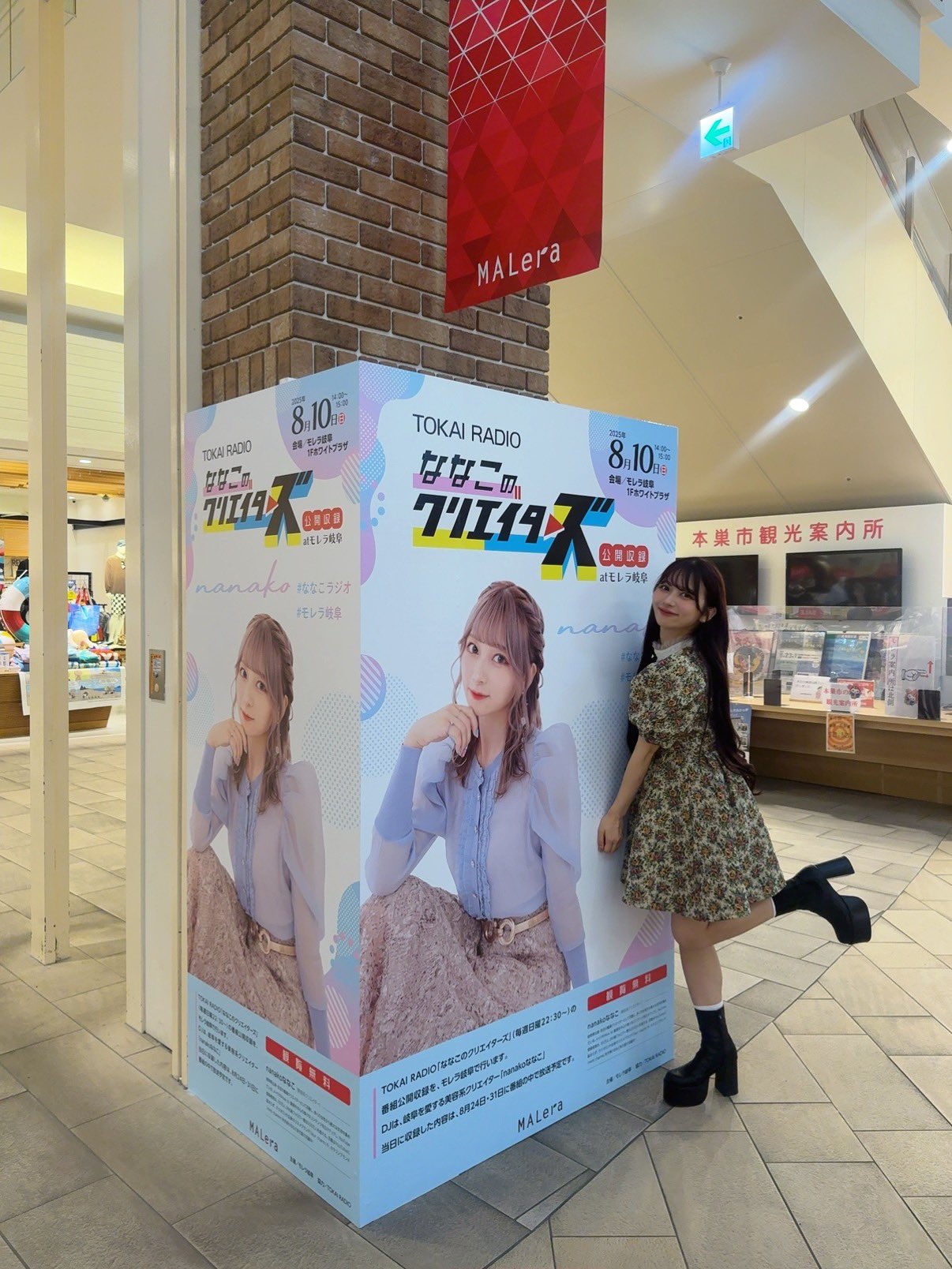 ななこ 黒嵜菜々子1st写真集 おとななこ。おさななこ。」セブンネット