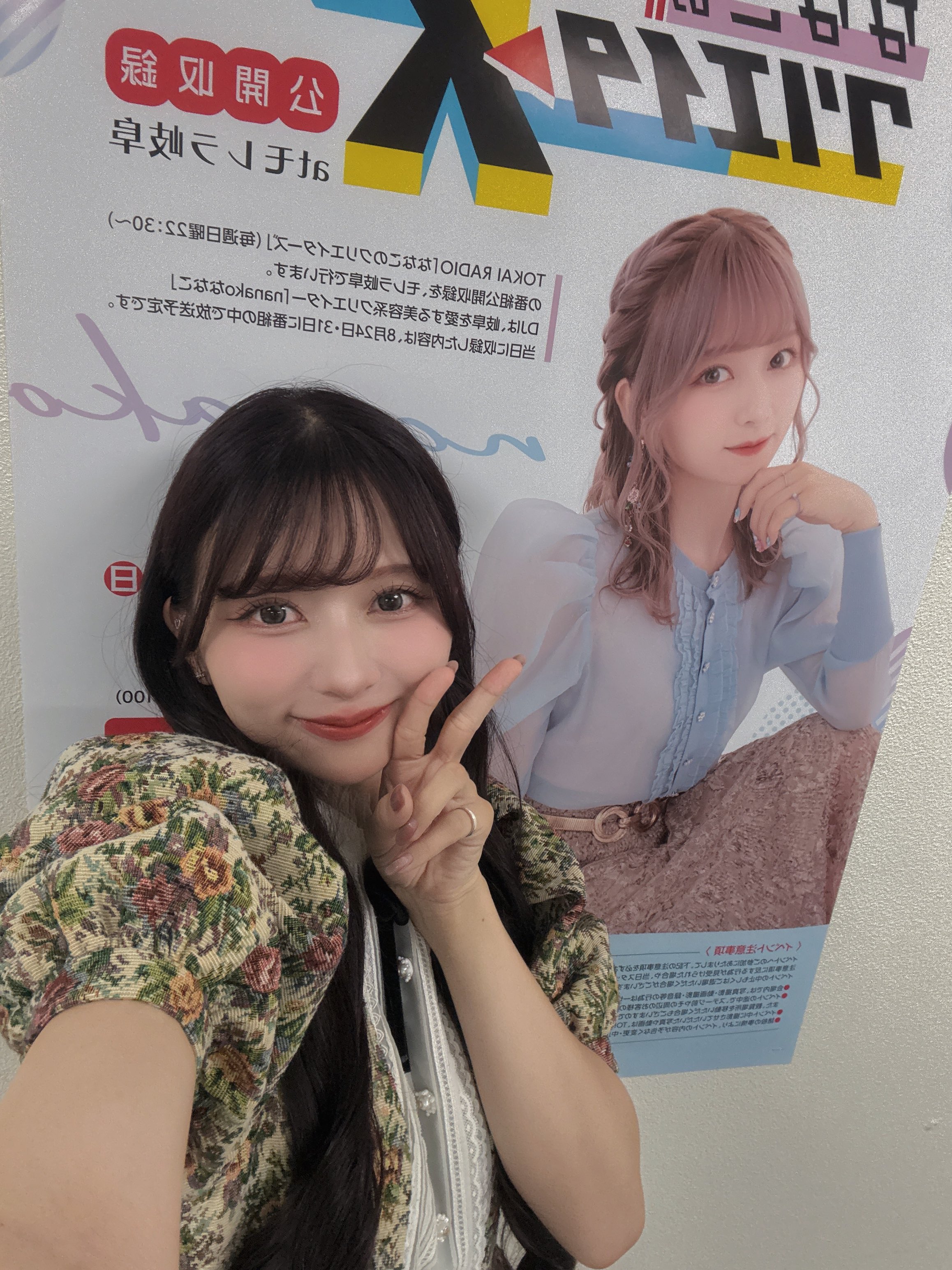 なこなこ なこなこ なこなこcp (@nakonako1005) | TikTok