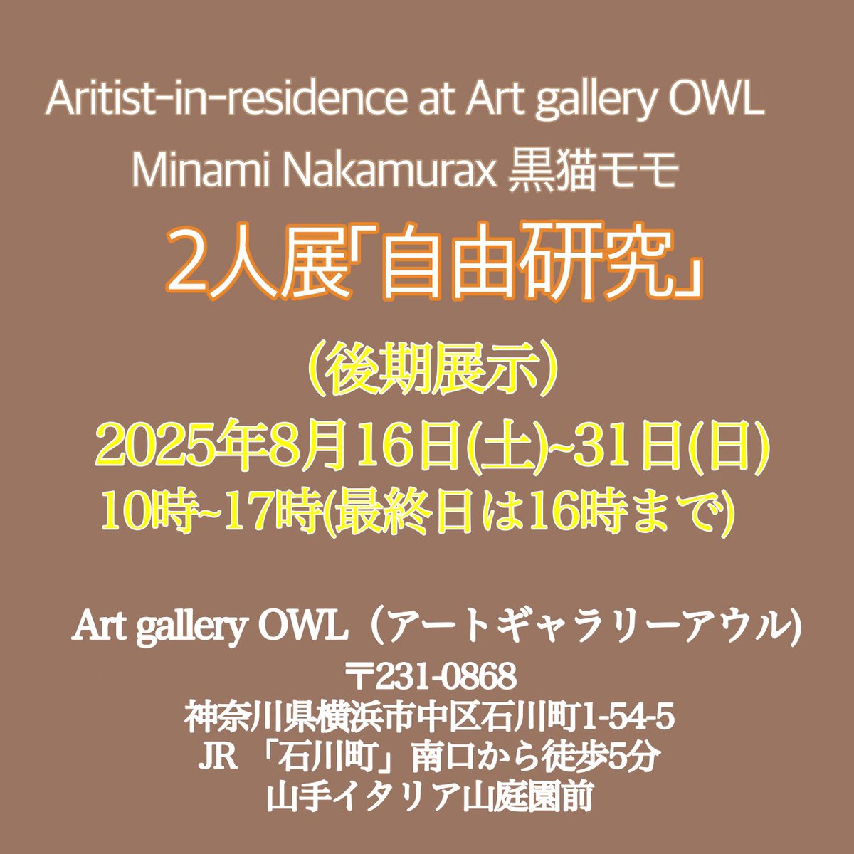 momowanwan01151 tweet picture