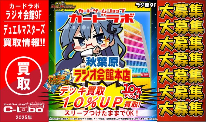デュエマ　3枚からバラ売り⭕️ 「値下げ交渉⭕️」「写真追加⭕️」　※値段適当です。 DMRP-03 拡張パック新3弾 気分J・O・E×2メラ冒険
