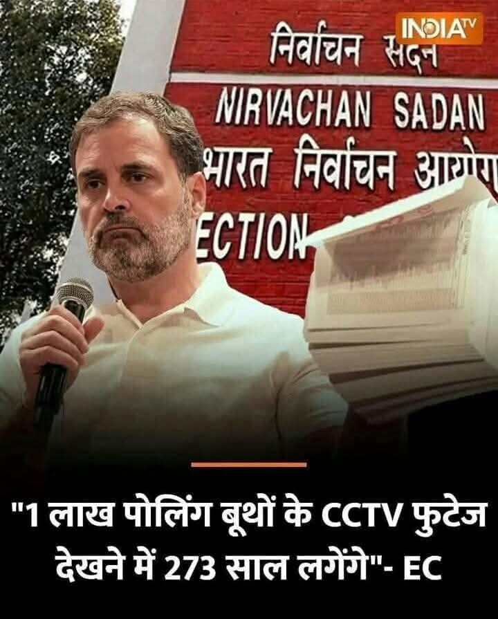 cpbhai_'s tweet image. और कुछ सुनना है 🥵🤡
#वोटचोर_गद्दीछोड़
#BanEVM
बैलेट पेपर चुनाव करवाओ
सबको अधिकार जानने का है
सीरियल नंबर से जब मर्जी चेक करवा सके
आखिर हमने किसको वोट दिया है !
