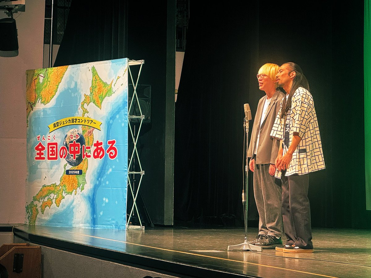 ゆっきーページ ゆっきー白昼夢🐶🌈 (@yukky13daydream) / X