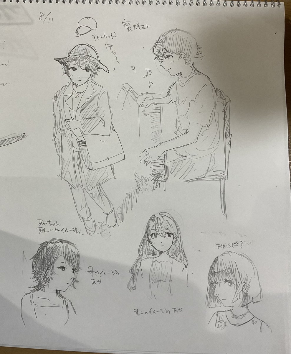 simasimaskma's tweet photo. 蜜蜂と遠雷が面白いです。読みたいけど読んだら読み終わっちゃうというジレンマ､､､！ https://t.co/S5NdsPwdb6