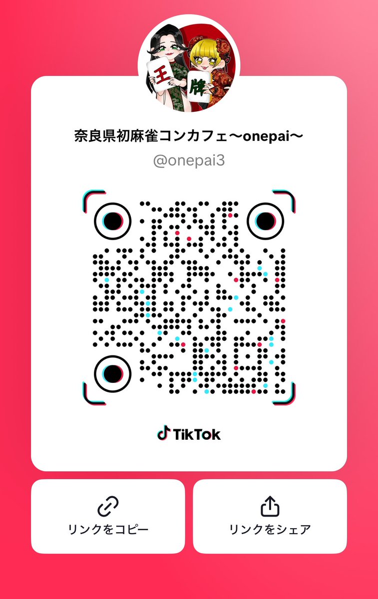 ☺︎ルーズな方お断り☺︎迅速対応☺︎ 陽 on X: 