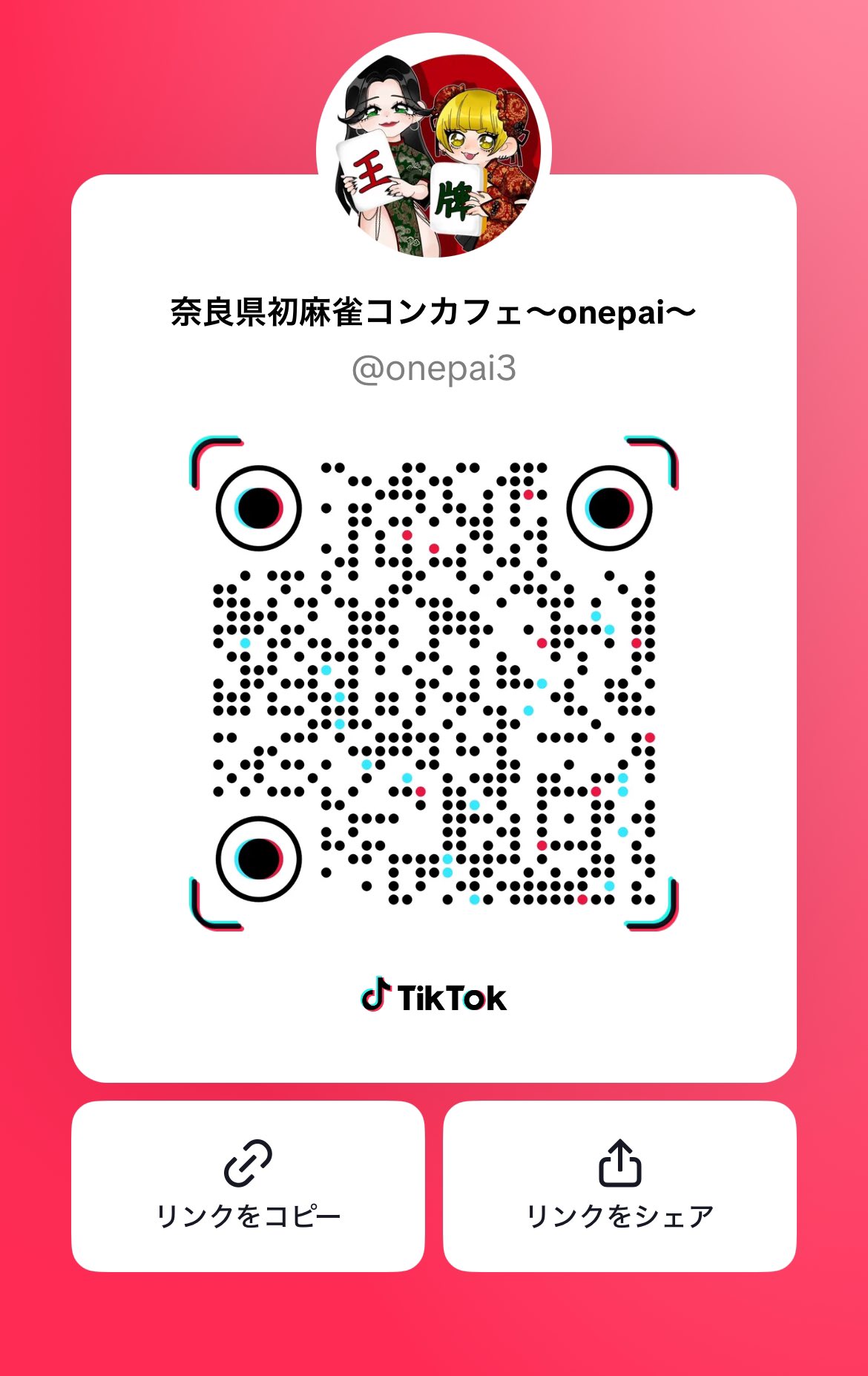 陽 on X: 