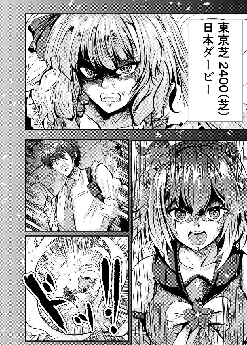 C106夏コミ新刊 
「硝子の彼女に祝福を<願>
サンプルになります。
どうぞ宜しくお願いします。 