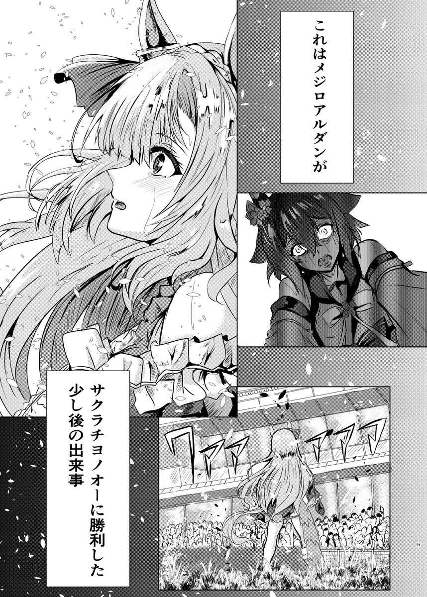 C106夏コミ新刊 
「硝子の彼女に祝福を<願>
サンプルになります。
どうぞ宜しくお願いします。 