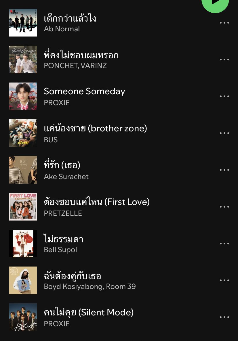 9novemdiary's tweet photo. รับประกันความน่ารัก 💯 https://t.co/OH4NXP6t2M