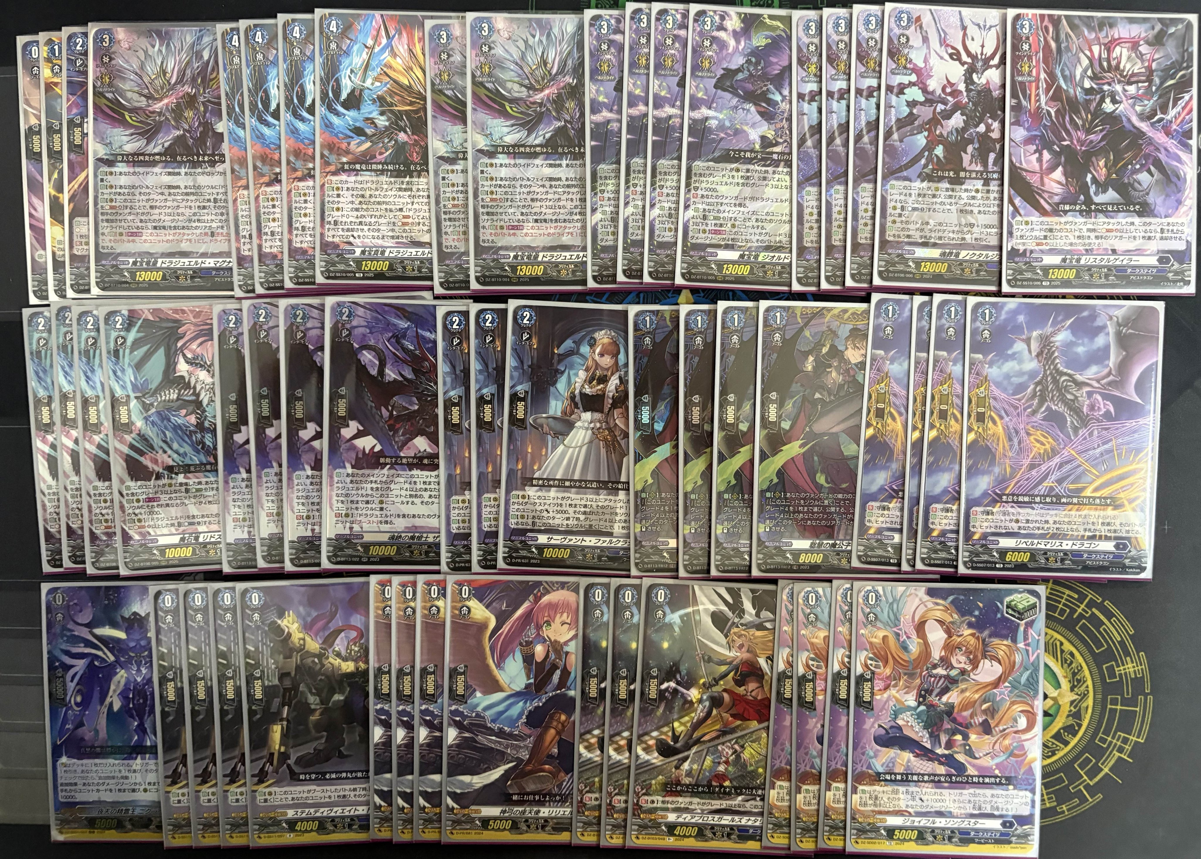 シヴァ　死竜　ムトゥードラゴン　入り　デッキ　パーツ　まとめ売り シヴァ 死竜 ムトゥードラゴン 入り デッキ パーツ まとめ売り