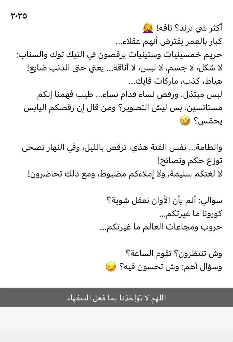 RaneemAH1's tweet photo. #2025 
💯💯💯👏🏻👏🏻 https://t.co/hncjTNj78r