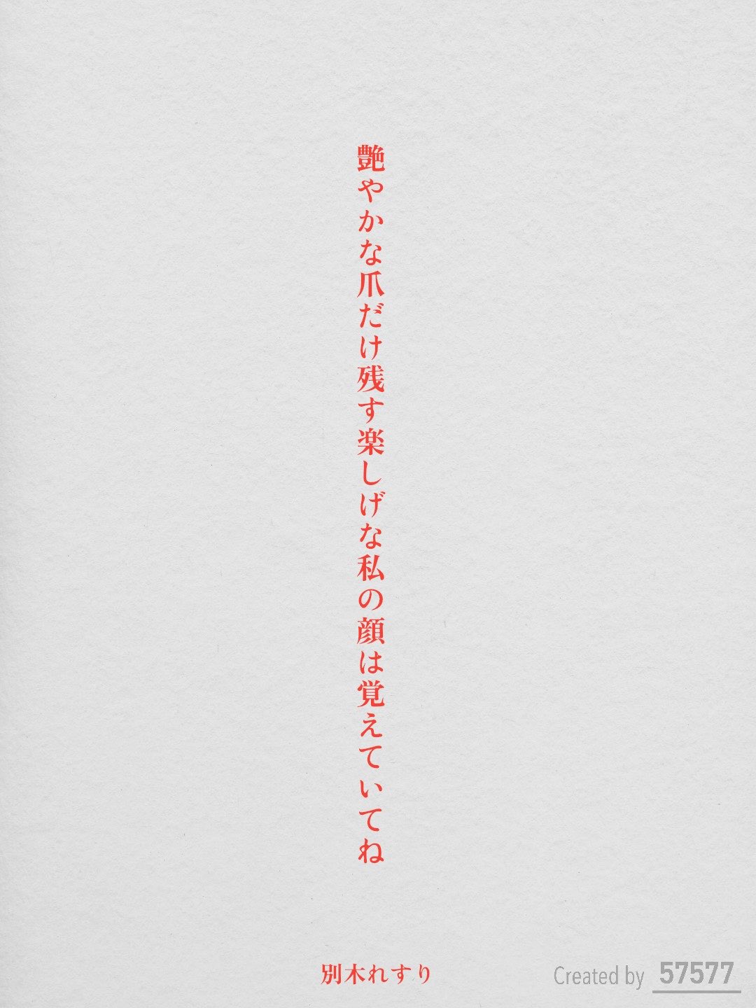 題名の喩楽他 BEST OF JAPANESE HIPHOP VOL.5 | 90年代の日本語ラップ