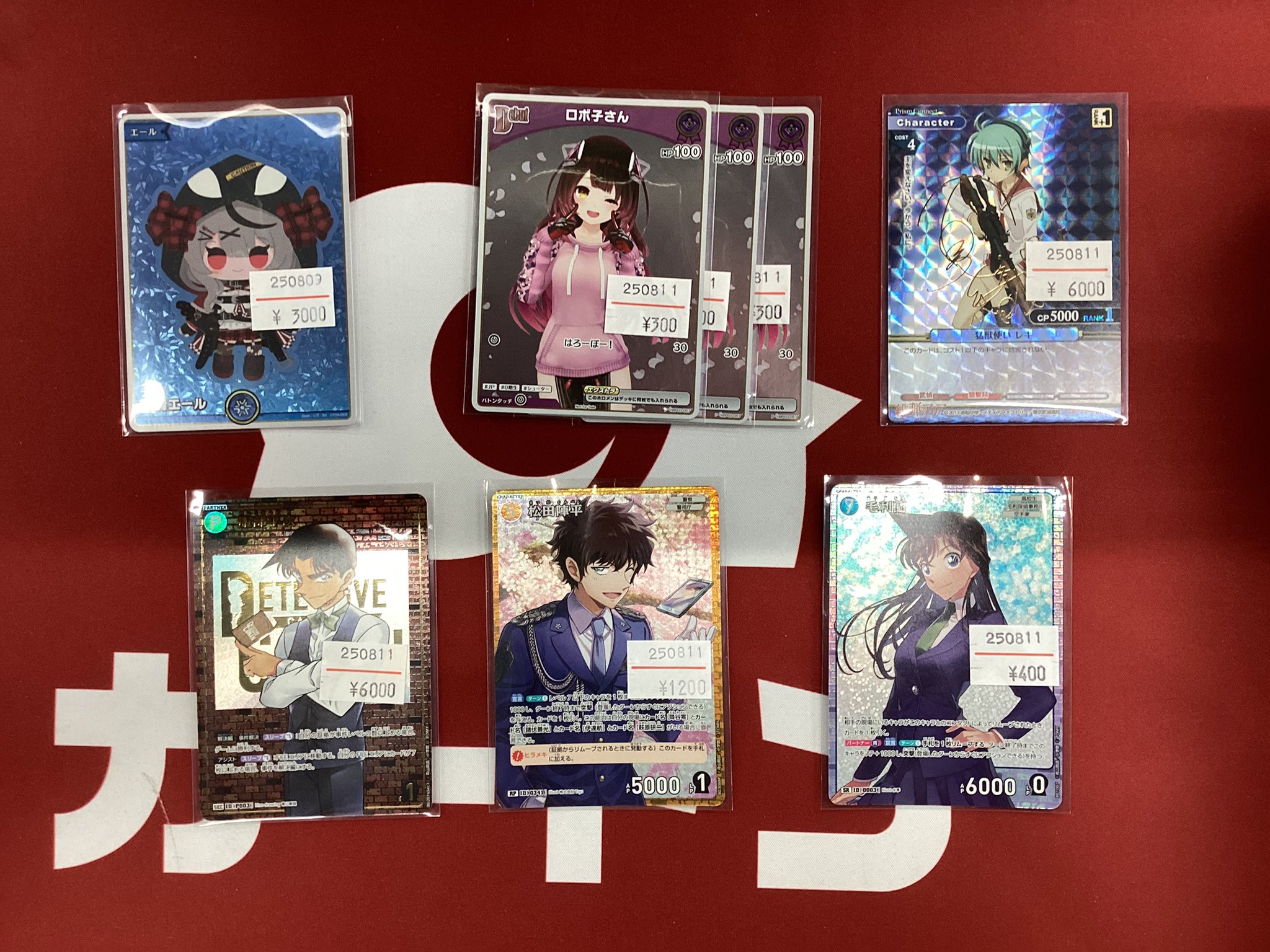 花】プリズムコネクト カード検索 ｜ Z/X - Zillions of enemy X