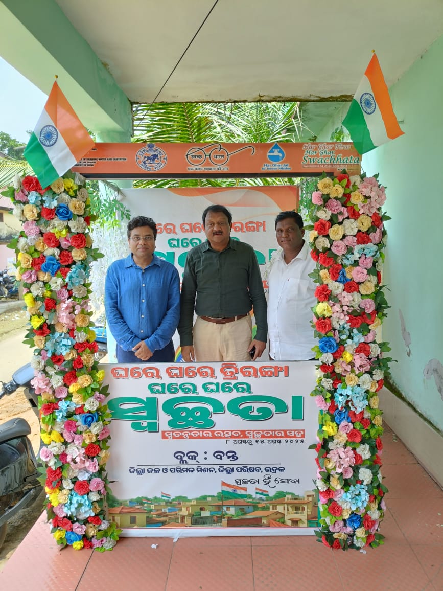 Zilla Parishad,BHADRAK tweet media