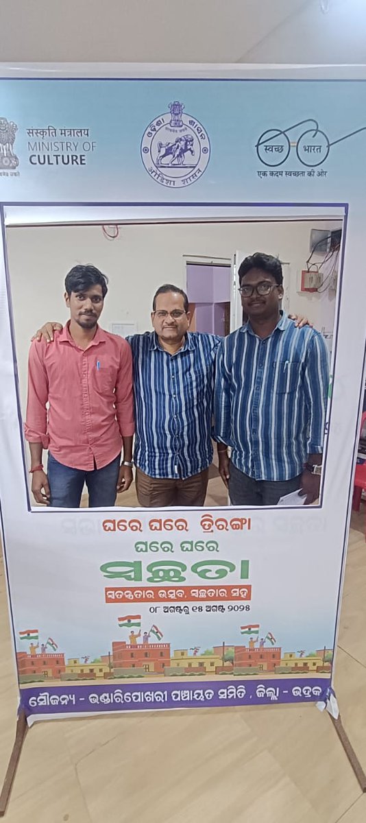 Zilla Parishad,BHADRAK tweet media