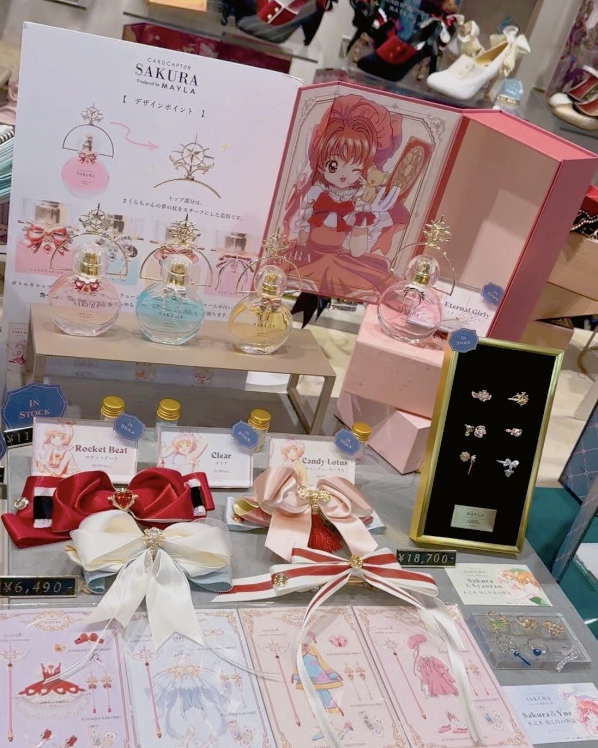 夢路の花 特典付き Amazon.co.jp: ブルーアーカイブ「夢路の花