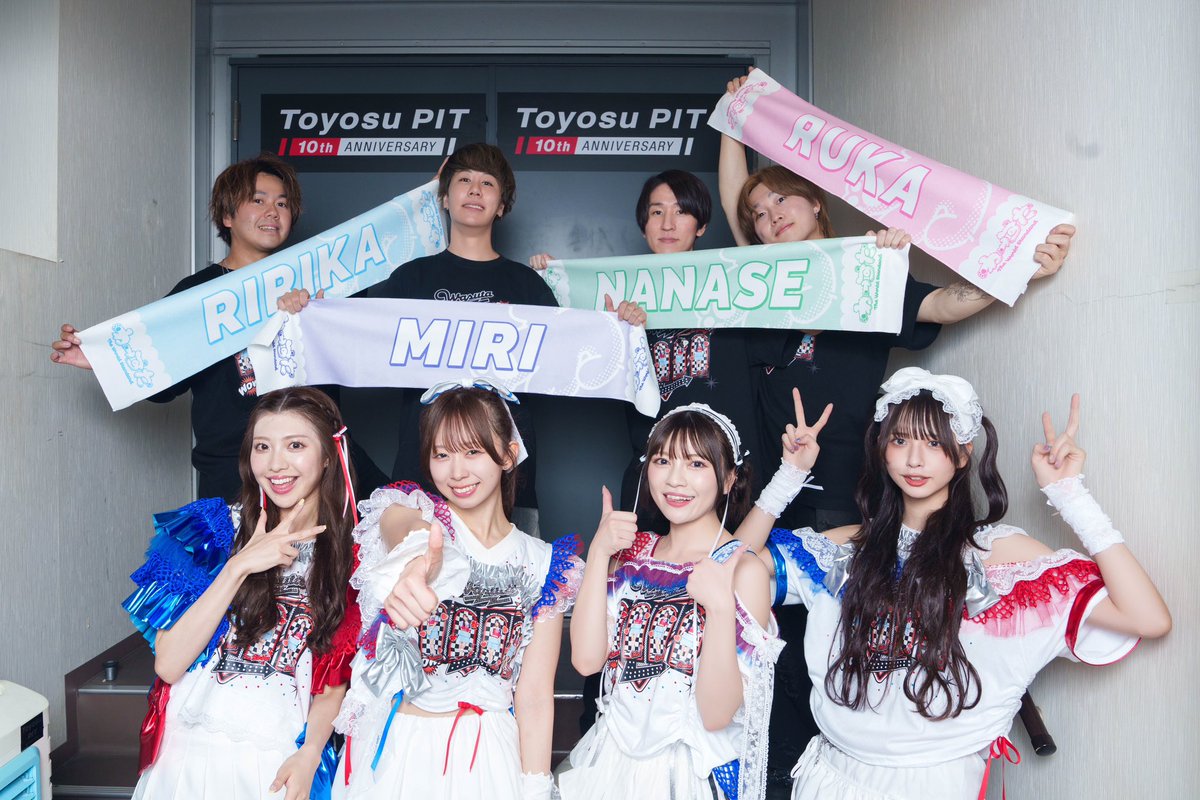 『The World Standard～君と鳴らす Summer Chuuuuuuuu-n!!!!～』
ご来場いただきありがとうございました🐱✨

わーすたはこれからも走っていきますのでよろしくお願いいたします‼︎🌐🔥

#わーすた #wasuta #わーすた0811