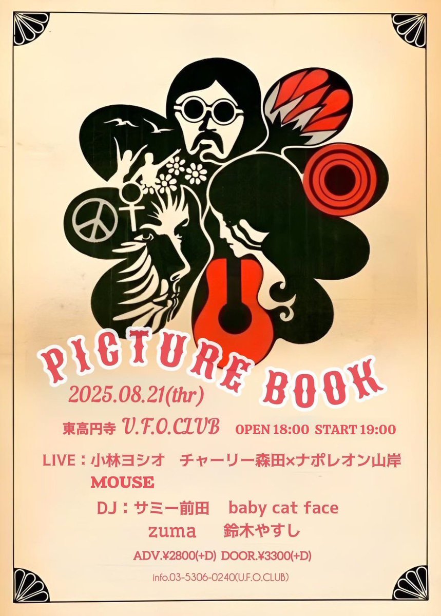 ザ・ファントムギフト ファントムギフト 情報 公式 (@Fthephantomgift