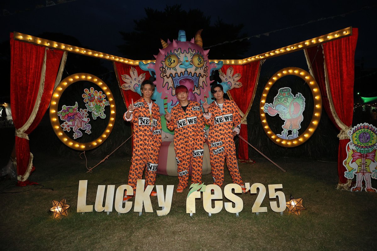 luckyfm_fes's tweet photo. ◤　#LuckyFes 
　　 出演前集合写真！📷✨ ◢　

📅8/11(月)　RAINBOW STAGE🌈19:30〜NEWS
@NEWS0915_music 
#NEWS https://t.co/mqJgN4b0vC