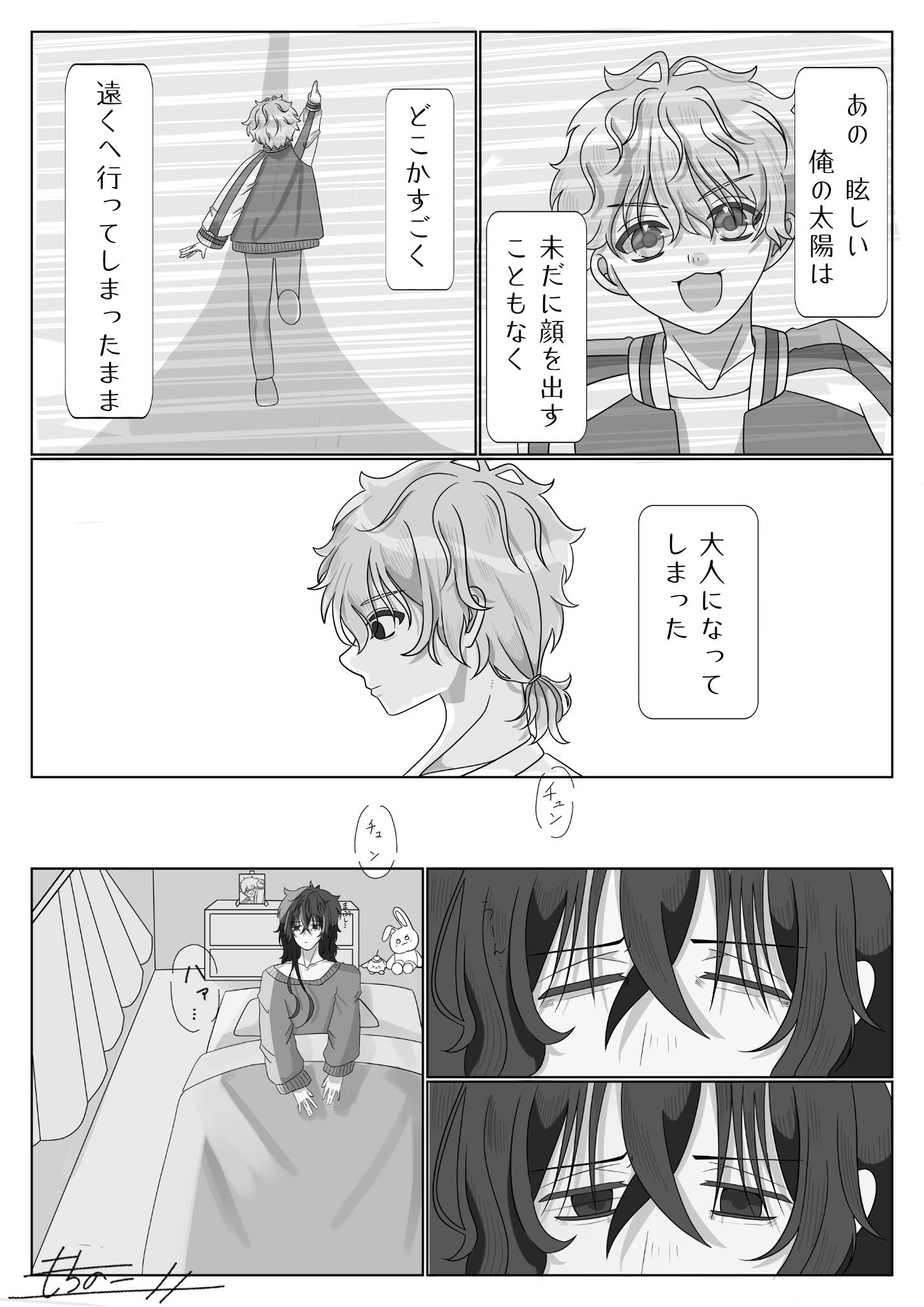 MonMoko　その他の方のご購入不可です。 餅粉 on X: 
