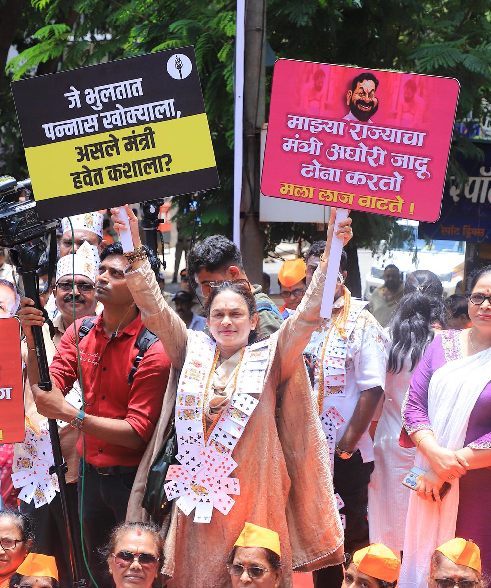 AUThackeray's tweet photo. भ्रष्टाचारी आणि कलंकित सत्ताधारी मंत्र्यांच्या हकालपट्टीसाठी छत्रपती शिवाजी महाराज पार्क येथे एकवटलेला हा आवाज, जनआक्रोश!
हा जनआक्रोश एकच सांगतोय,
महाराष्ट्राच्या माथ्यावर कलंकित मंत्री मारू नका, त्यांच्या खुर्च्या खाली करा!

महाराष्ट्राला स्वच्छ, पारदर्शक, निष्कलंक कारभार करणारं सरकार हवंय; 
घोटाळेबाज, भ्रष्टाचाऱ्यांची टोळी नकोय!