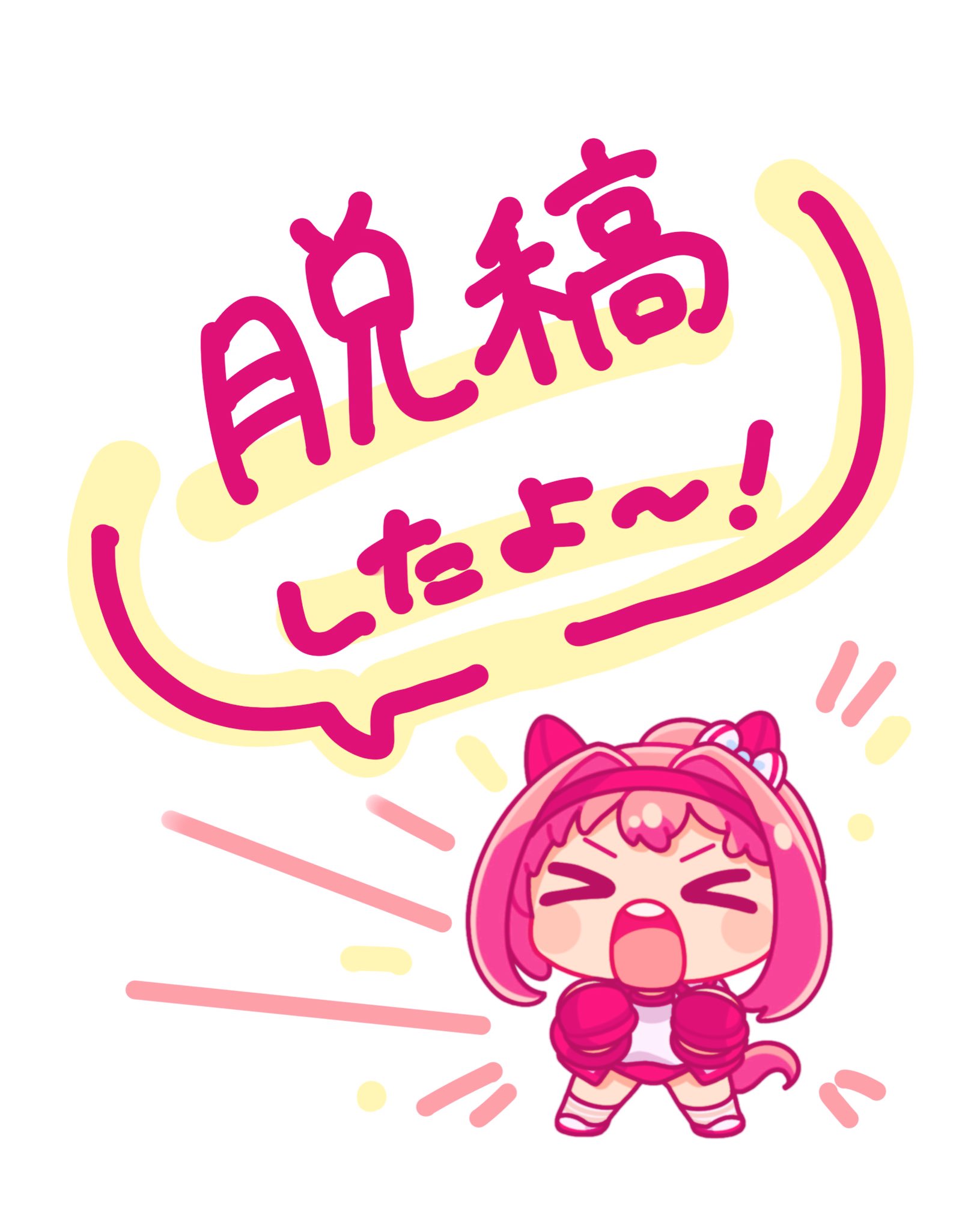 もちうさ♡‬ ?media_id=3666689241029489081