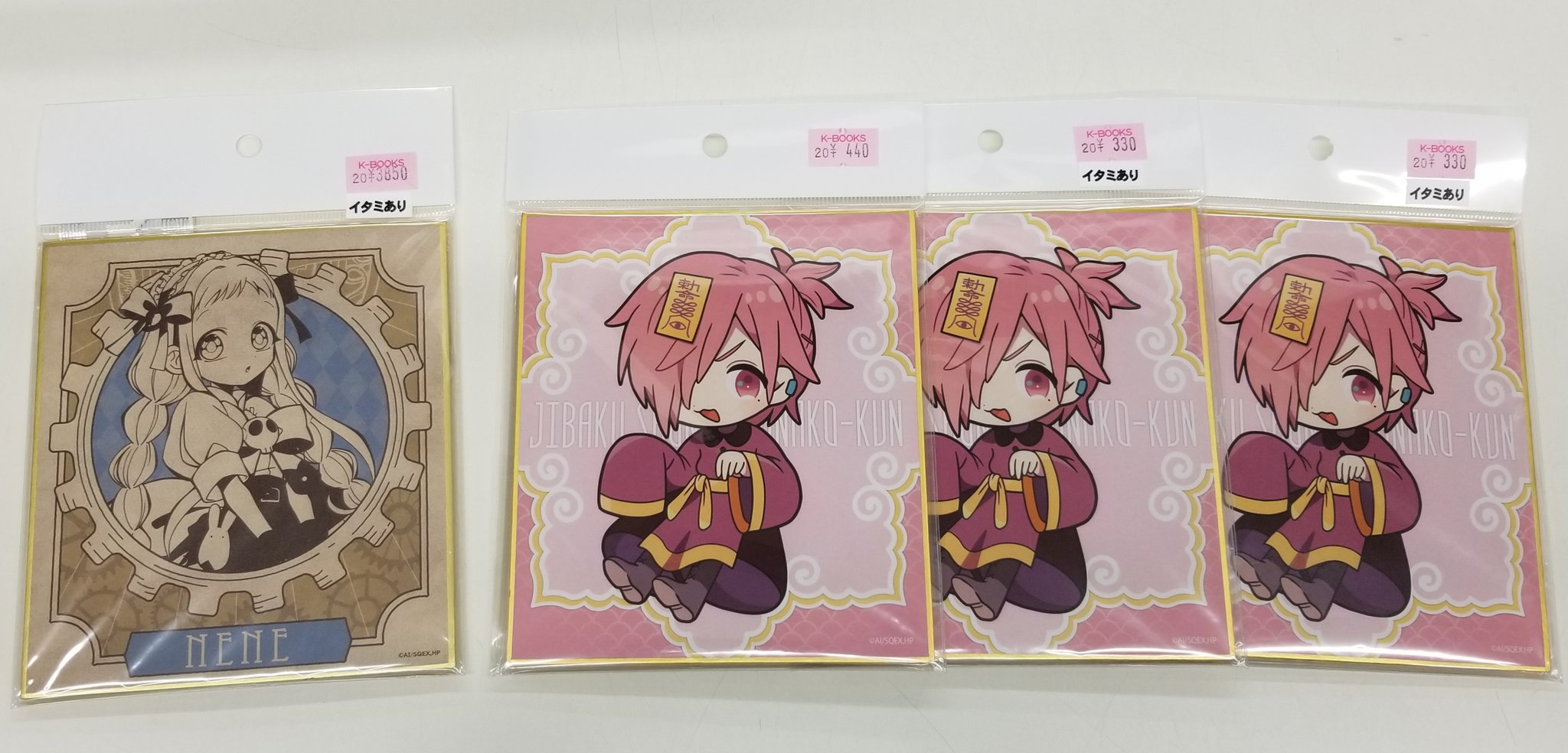 地縛少年花子くん 楽天コレクション ミニ色紙 寧々 地縛少年花子くん 楽天コレクション くじ ミニ色紙 寧々 1点