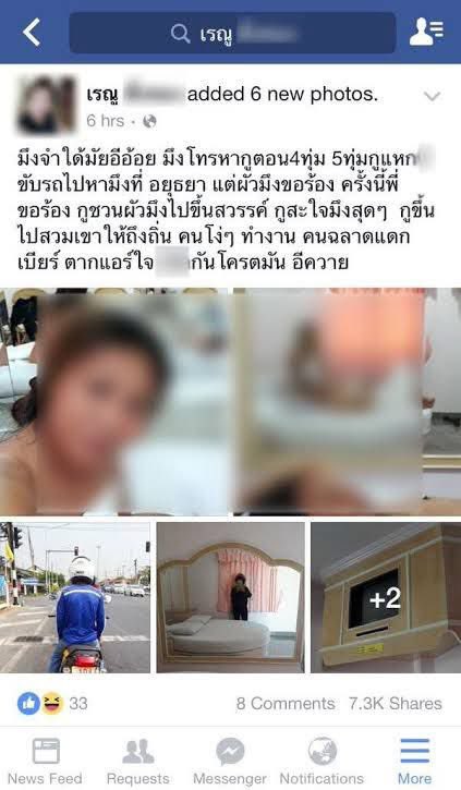 รีแอคชั่น วิดีโอ🏳️🌈 tweet media