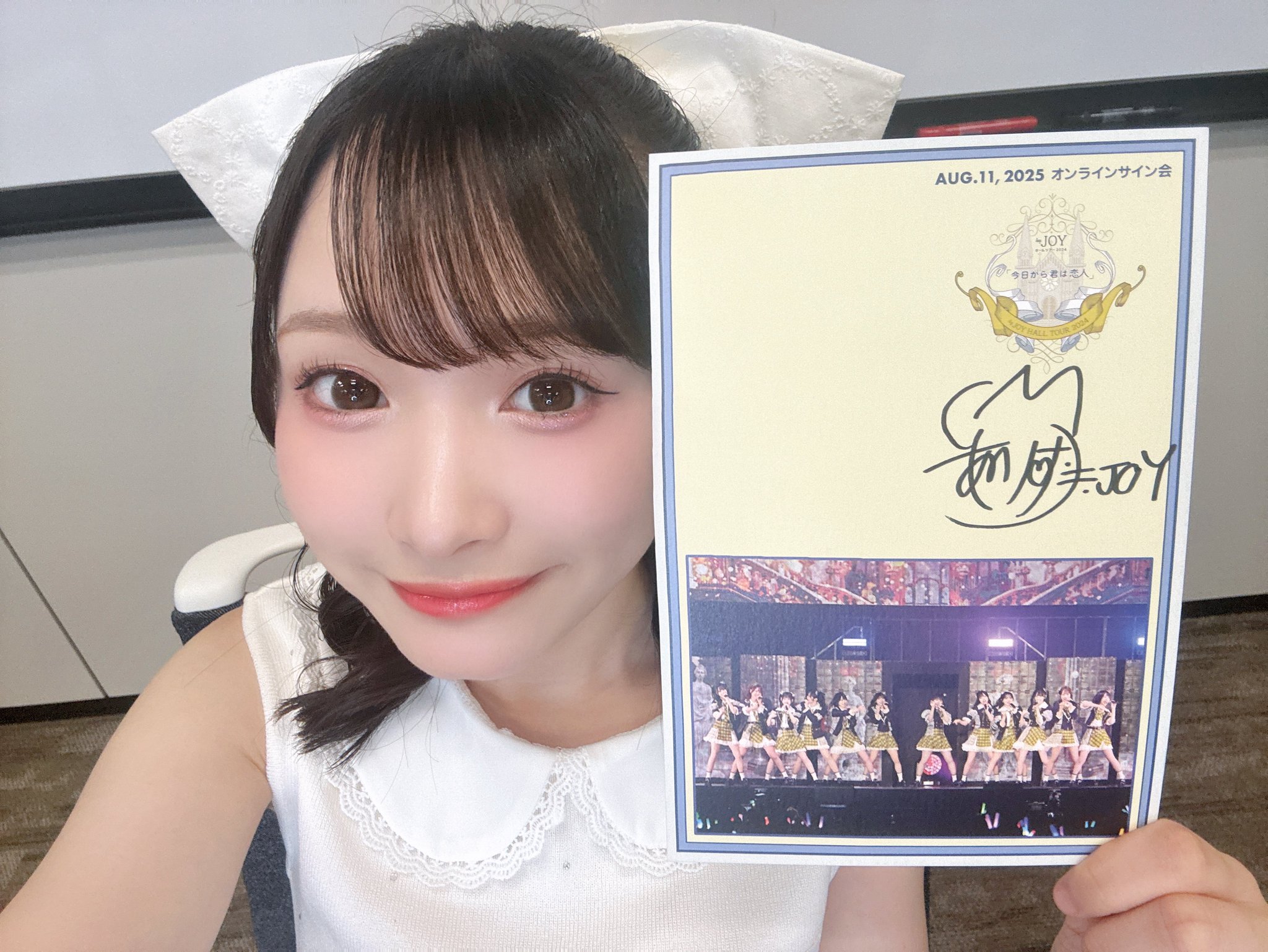 山野愛月サイン入り ≒JOY 山野愛月の直筆サイン入りソロポスター(B2サイズ) - メルカリ
