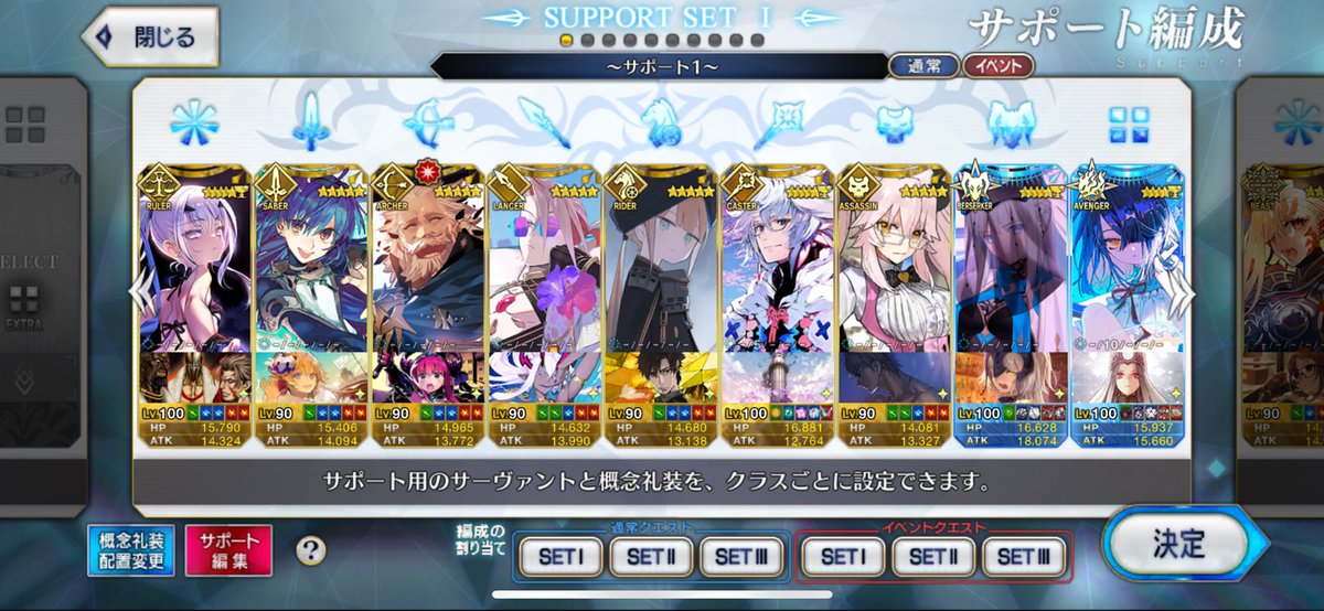 s_Hiro04's tweet photo. #FGO10周年    
#fgo    
#fgoフレンド募集

486,702,898

フレ募集中です〜
黒の聖杯、カレスコどちらも未凸です😭
礼装適当、スキルも育てられてません…😢
全てが中途半端ですがこんなのでもよければ
フレンド申請お待ちしてます🙇
条件特になし、無言okです👌 https://t.co/bVHGVHUjuF